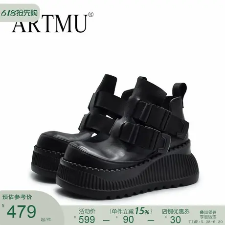 Artmu阿木复古真皮厚底凉靴罗马凉鞋防水台松糕鞋2025春季新款图片