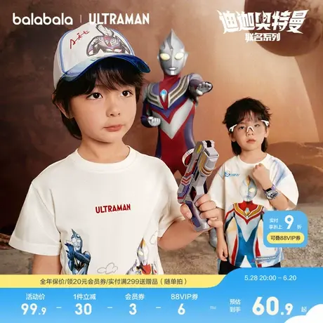 【奥特曼IP】巴拉巴拉儿童短袖t恤夏季男童上衣柔软舒适打底衫潮商品大图