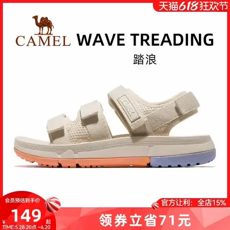 骆驼运动鞋夏天凉鞋女2025夏季防滑软底沙滩鞋魔术贴拖鞋休闲爆款商品大图