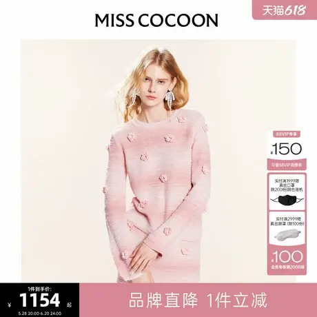 可可尼cocoon针织上衣半身裙套装女2025春秋新款搭配立体花朵气质图片
