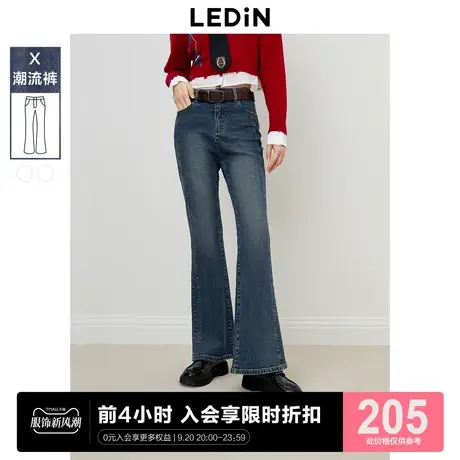 乐町新品分割线牛仔喇叭裤2023年秋季休闲时尚显高显瘦牛仔长裤图片