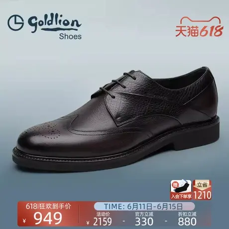 金利来男鞋 2025新款商务正装皮鞋系带男士真皮耐磨雕花布洛克鞋商品大图