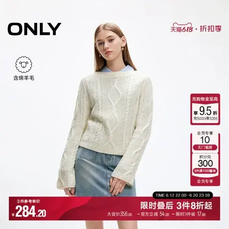 ONLY2025春季新款慵懒风绞花宽松落肩长袖针织衫女|125113012商品大图