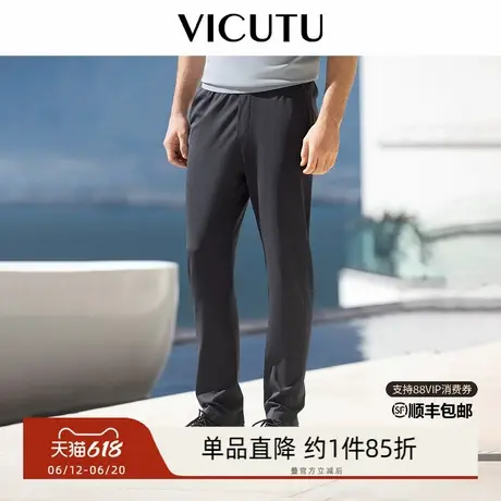 VICUTU/威可多男士针织裤新款舒适轻薄休闲运动型长裤图片