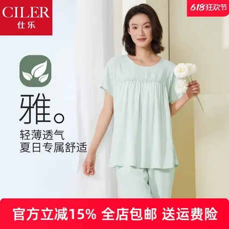 仕乐棉绸睡衣女夏季薄款短袖睡衣套装宽松家居服母亲节礼物送妈妈商品大图