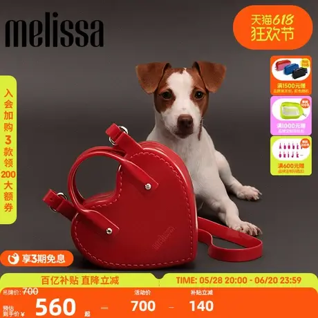 Melissa梅丽莎女士款立体时尚糖果配色朋克爱心包包手提包34436图片