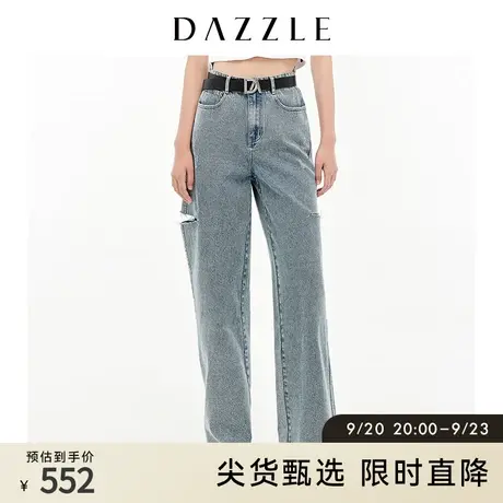 DAZZLE地素奥莱 小众破洞高腰宽松阔腿牛仔裤长裤女2D3R6131S图片