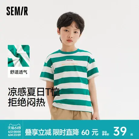 森马儿童短袖T恤2024新款时尚印花撞色条纹上衣夏季男童潮休闲装商品大图
