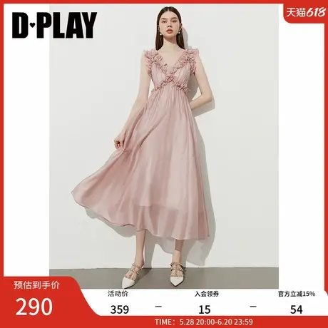 DPLAY【度假系列】2025年夏季新款粉色连衣裙女法式莱赛尔裙子图片