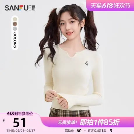 三福毛衣2025春季刺绣小V领紧身毛针织衫上衣女装492615图片