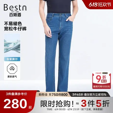 【莱赛尔】百斯盾男装牛仔裤2025夏季新款水洗不易褪色宽松直筒裤商品大图
