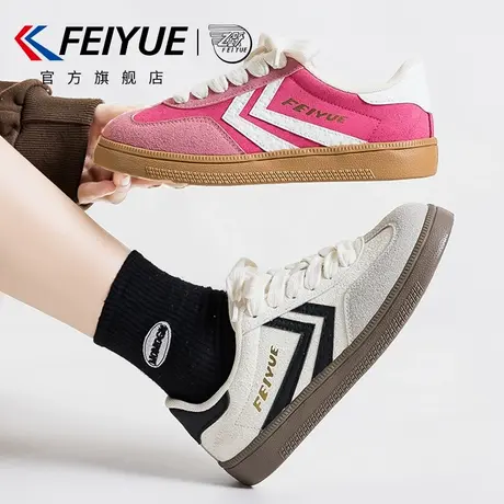 feiyue/飞跃女鞋德训鞋女2025春季新款爆款厚底百搭休闲板鞋透气图片