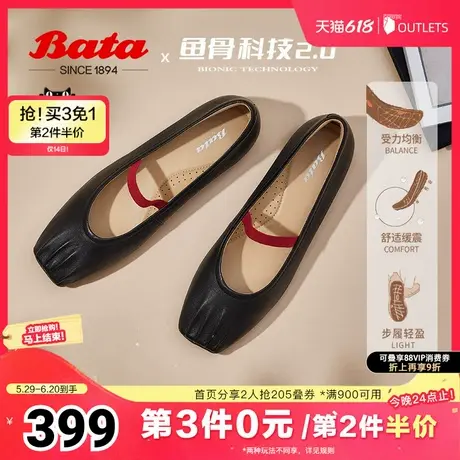 Bata浅口单鞋女2025春季商场新款羊皮通勤芭蕾舞鞋玛丽珍ABZ05AQ5商品大图