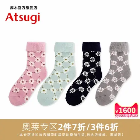 秋冬里起毛保暖翻边可爱居家袜清新花朵少女短袜加绒棉袜RGA3574商品大图