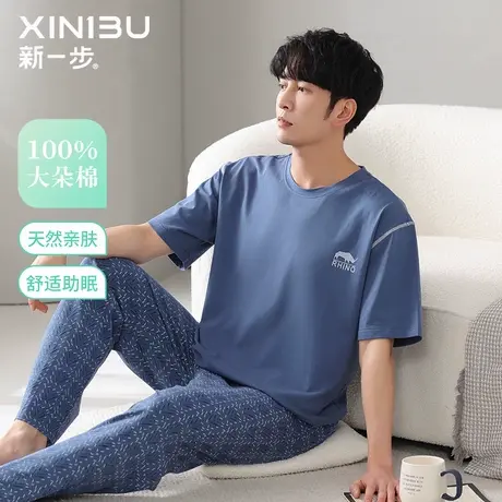 新一步【加大加肥】睡衣男士夏季纯棉短袖长裤薄款中年爸爸家居服商品大图