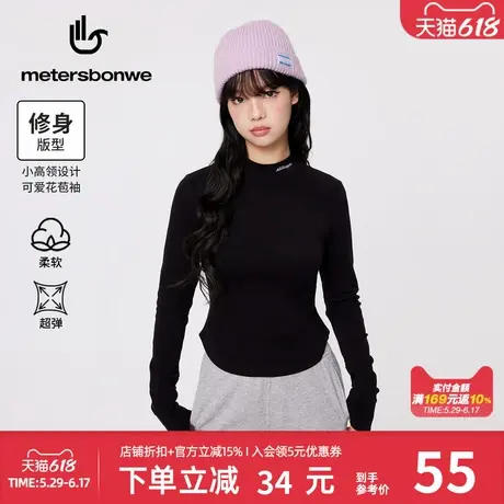 美特斯邦威毛针织衫女秋冬季新款修身显瘦纯色内搭外穿简约上装图片