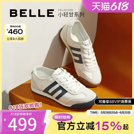 明星同款百丽男鞋小轻甘休闲阿甘鞋透气春夏德训运动鞋8HC01BM4商品大图