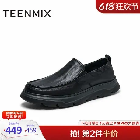 天美意鞋子男鞋2025春新款商场同款通勤复古男休闲皮鞋C7H20AM5图片