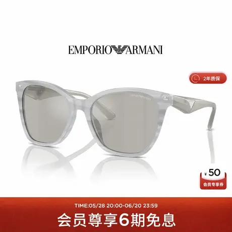【礼物】ARMANI 阿玛尼太阳镜女款墨镜蝶形潮流眼镜大框 0EA4222U商品大图