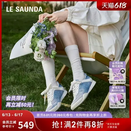 [可可麻薯]莱尔斯丹2025春夏新款网面时尚休闲阿甘德训鞋女22902商品大图