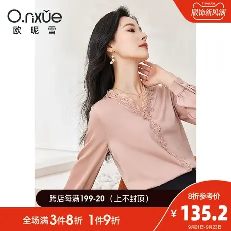 欧昵雪2023秋季新款气质V领纯色花边拼接小衫女长袖直筒套头上衣商品大图