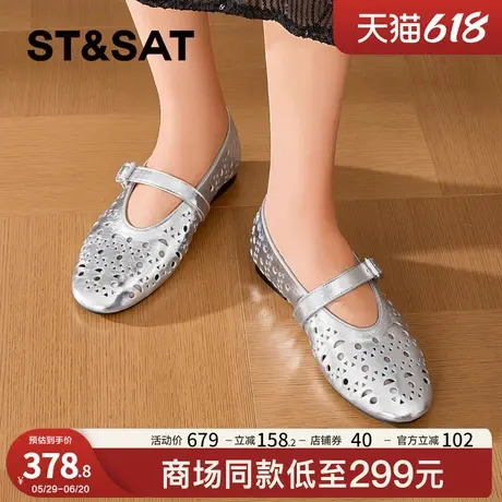 星期六真皮镂空玛丽珍鞋女2025夏季新款小香风一字带方跟浅口单鞋图片
