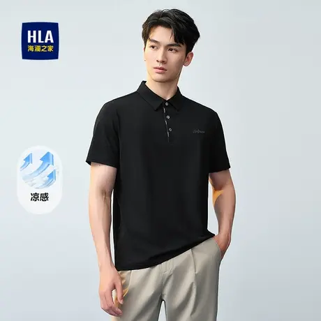 HLA/海澜之家凉感短袖POLO衫2025春夏新款休闲通勤翻领上衣T恤男图片