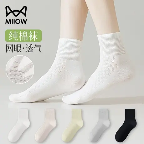 猫人袜子女款无骨纯棉短袜2025新款爆款薄网眼透气夏天短筒袜女士商品大图