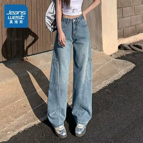 KR真维斯女装 2025夏季新款时尚复古潮流宽松牛仔裤商品大图