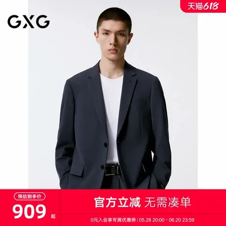 GXG男装 商场同款不易皱休闲通勤西装男士正装 24年秋G24X133006商品大图