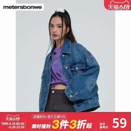 美特斯邦威女基础廓形牛仔外套百搭宽松秋冬纯色潮流时尚外套上衣图片