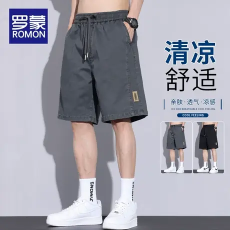 罗蒙纯棉休闲短裤男款夏季轻薄凉感五分中裤子男士直筒百搭运动裤商品大图