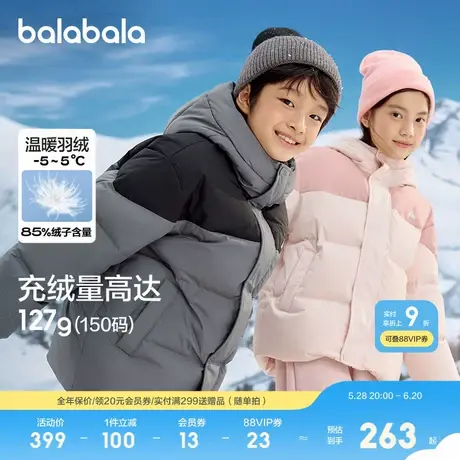 巴拉巴拉童装儿童羽绒服男童女童连帽面包服冬装亲子外套百搭撞色商品大图