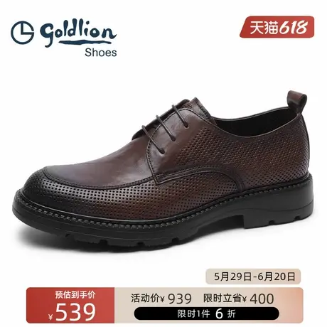 金利来男鞋  时尚镂空商务正装皮鞋男士透气牛皮鞋真皮系带德比鞋商品大图