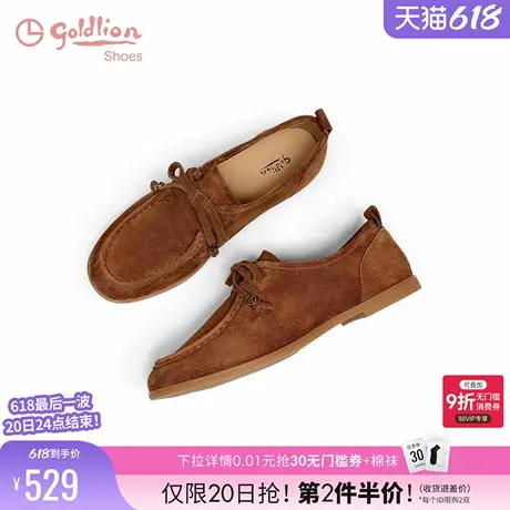 金利来休闲袋鼠鞋2025春季新款牛皮革复古美拉德平底小皮鞋女单鞋商品大图