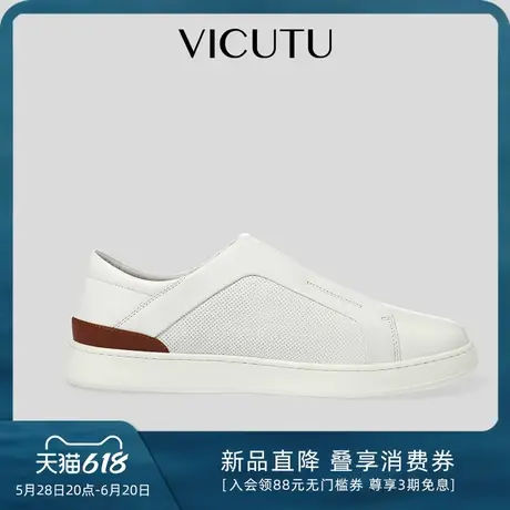 VICUTU威可多男士休闲鞋时尚简约舒适雅致商务通勤休闲百搭休闲鞋商品大图