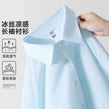 班尼路S&K系列蓝色冰丝长袖立领衬衫女夏季凉爽外套户外凉感上衣Q图片
