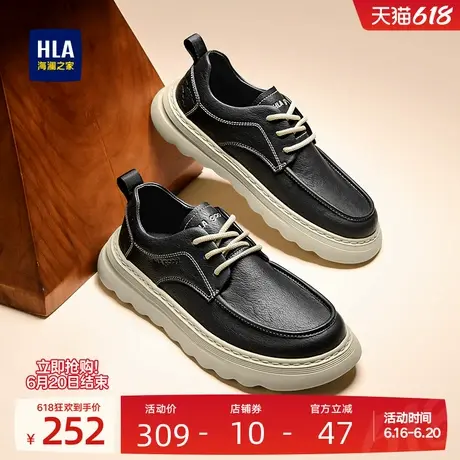 HLA/海澜之家男鞋新款夏季复古柔软耐磨鞋子百搭时尚透气休闲鞋图片