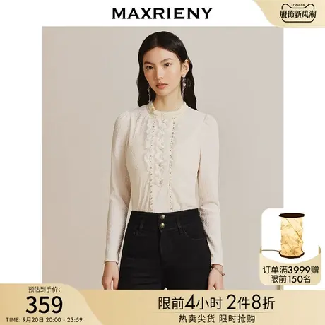 MAXRIENY复古宫廷风设计感束腰衬衫2023春季新款肌理感针织衬衣女图片