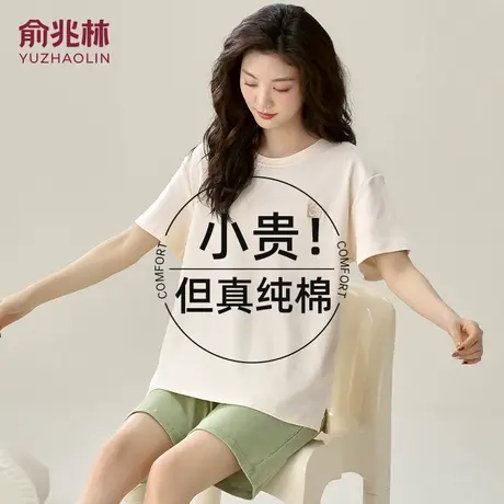 俞兆林睡衣女士纯棉2025年新款夏季大码可外穿短袖短裤家居服套装商品大图