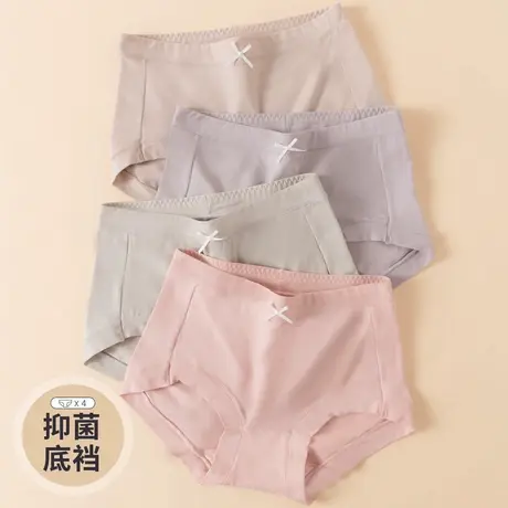 顶瓜瓜内裤女蚕蛹蛋白抗菌中高腰收腹大码纯棉底档平角内裤顶呱呱商品大图