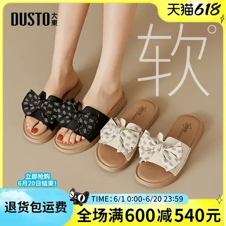 大东女拖鞋女鞋2025夏季新款平底外穿仙女网红蝴蝶结凉拖沙滩凉鞋图片