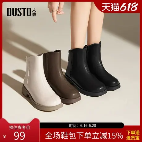 大东粗跟短靴女鞋冬季新款简约圆头车缝线中跟后拉链鞋D0200图片