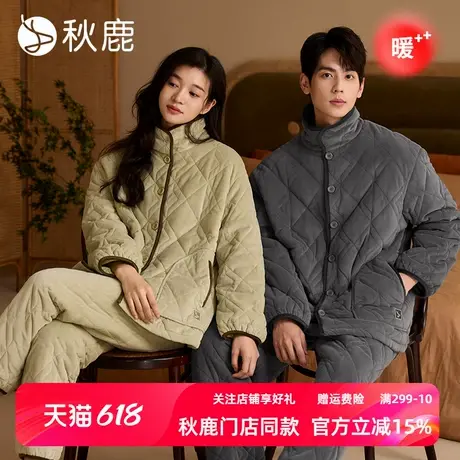 秋鹿睡衣女冬天三层加厚珊瑚绒夹棉立领秋冬季保暖男士家居服套装商品大图