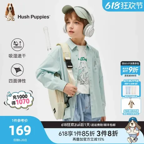 暇步士童装男童衬衫春秋新款中大童长袖简约衬衣休闲儿童速干上衣商品大图