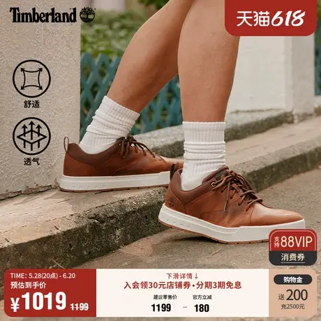 Timberland添柏岚官方男鞋板鞋春季休闲商务通勤舒适透气|A5Z1S商品大图