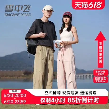 雪中飞户外休闲工装裤女2025年新款春夏情侣款宽松运动伞兵长裤潮商品大图