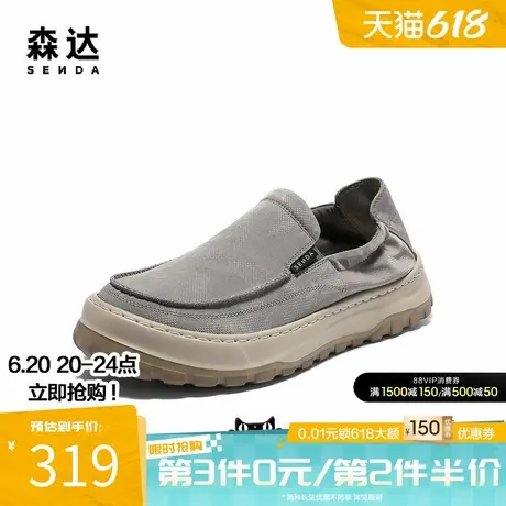 森达布鞋2025秋新款舒适轻便一脚蹬懒人鞋厚底户外休闲鞋QJ011CM5商品大图