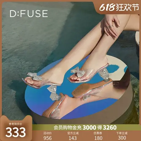 DFuse迪芙斯夏季新款蝴蝶结水钻水晶拖鞋仙女鞋女DF32110311图片