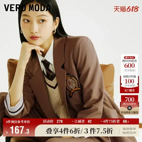 Vero Moda奥莱西装外套女春秋新款直筒徽章学院风翻领九分袖上衣图片